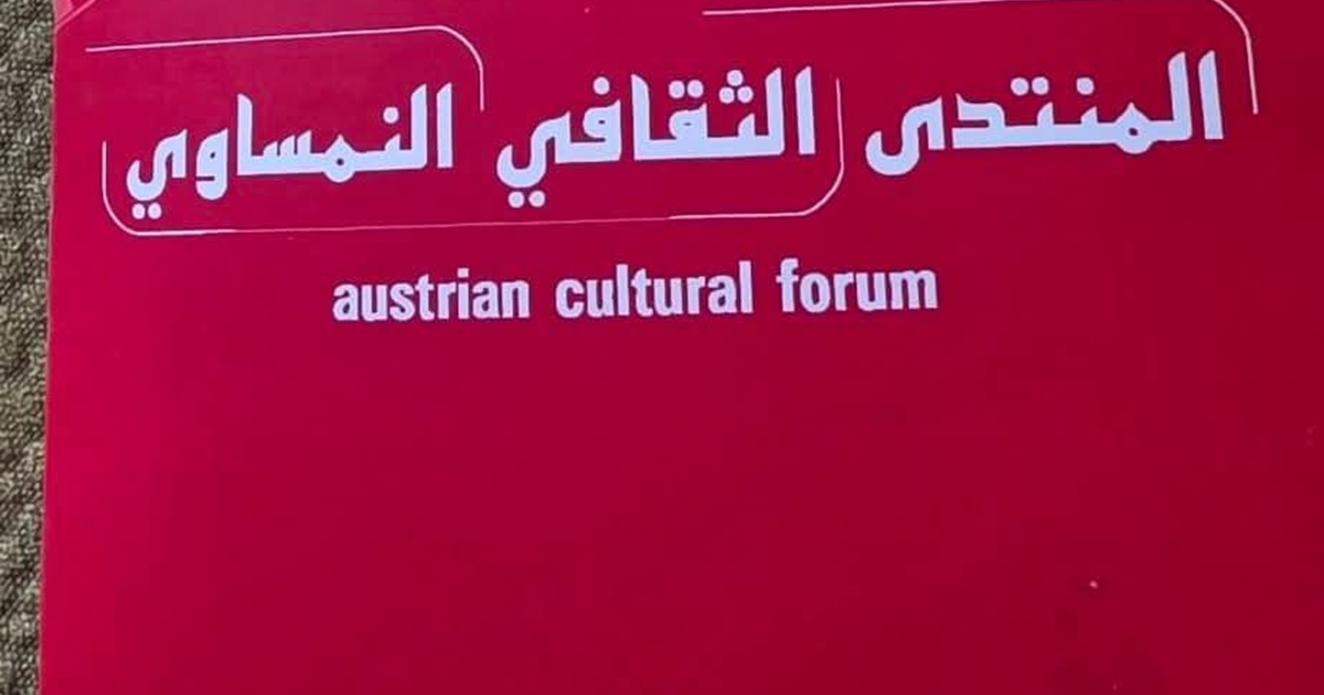 كلام في الأفلام ..؟! " فوق الثمانين" وفلسفة خط النهاية